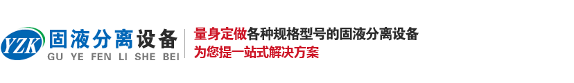 豬糞好色先生在线视频脫水機