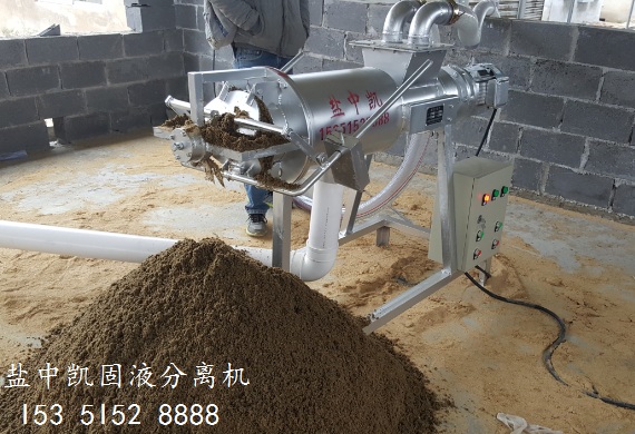 鹽好色先生APP官方正版下载链接豬糞脫水機